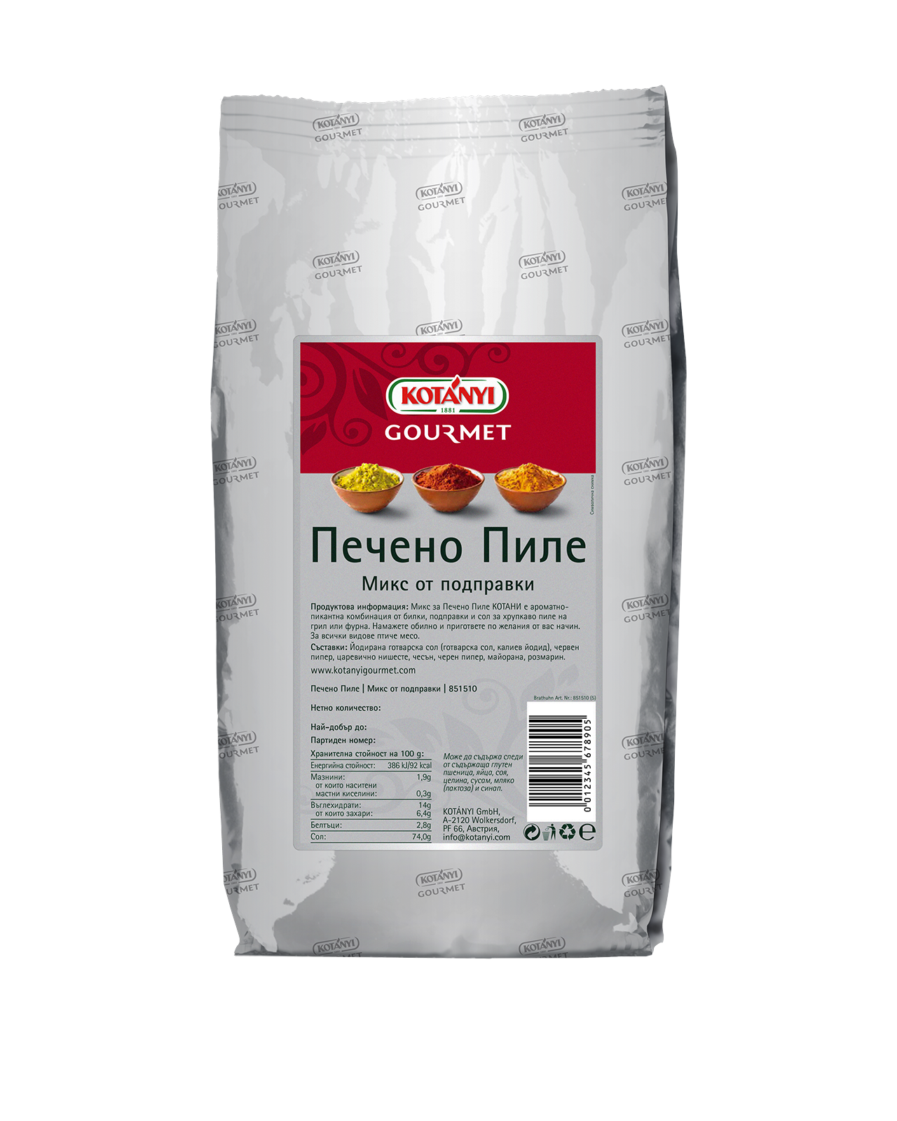 851510 Kotanyi Печено пиле B2b Bag1kg
