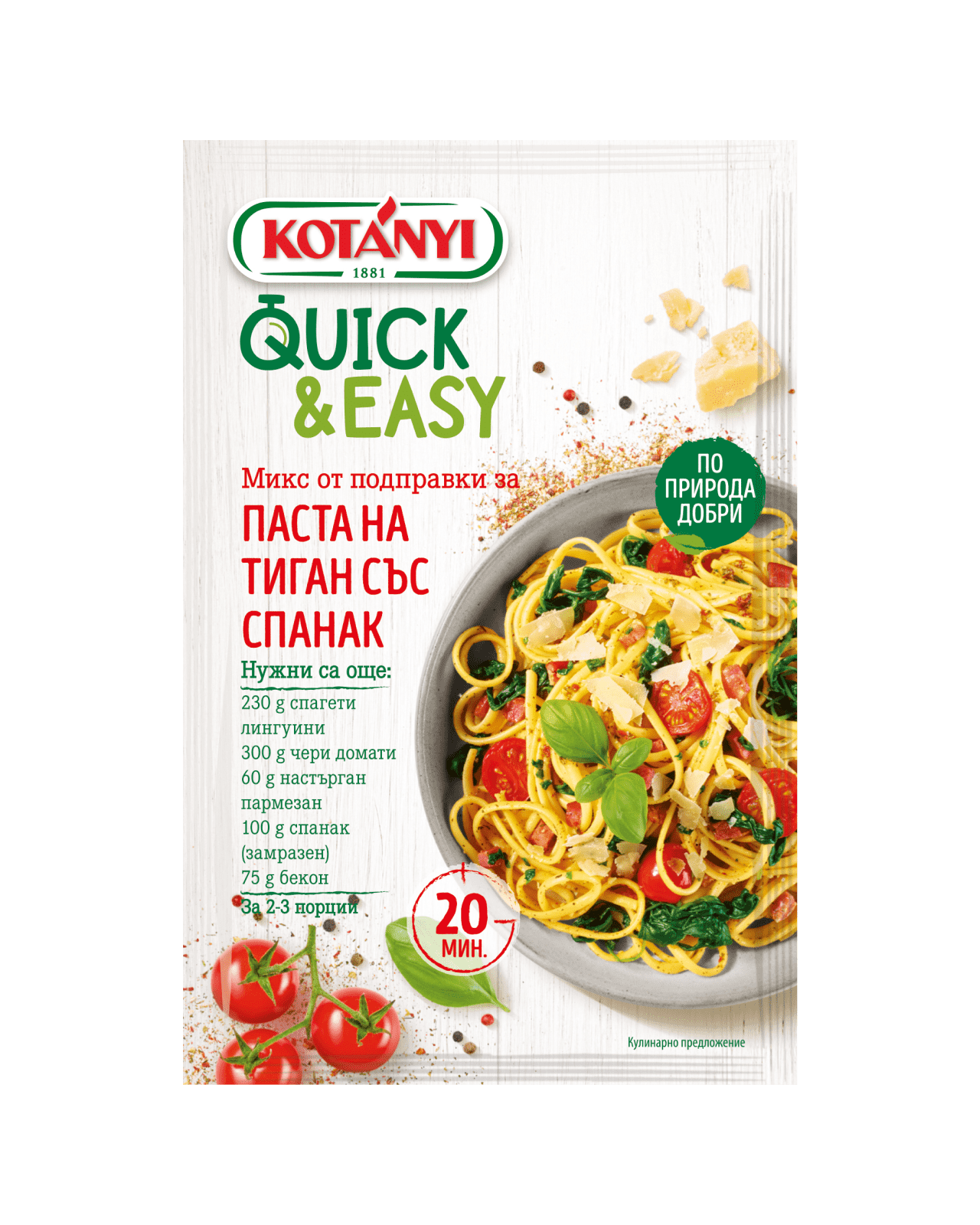 359810 Quick And Easy One Pot Pasta Bg Pouch Min