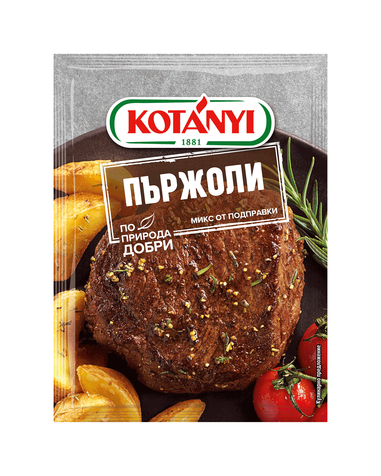 9001414015902 159010 Kotányi Steak Seasoning Salt Bg Pouch Vs